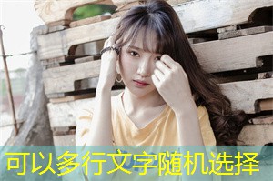 Shanghai fathers' expectations of their daughters' love affairs